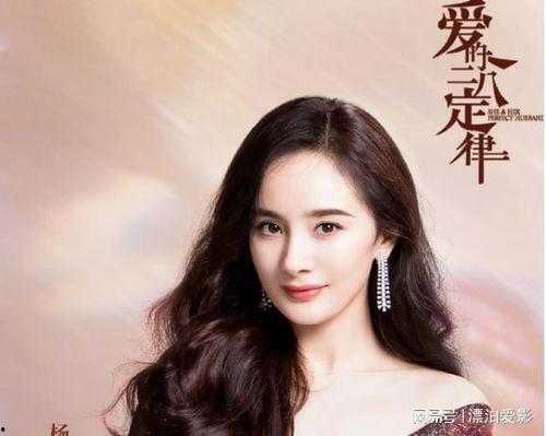 杨幂新剧最新爆料,悬疑爱情交织，揭秘神秘家族秘密！